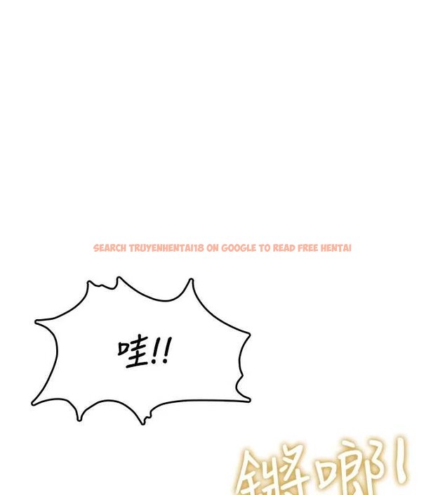 查看漫画飛機杯女神連線中 - 第50話-與超商姐妹花的邂逅 - tymanga.com中的4238226图片