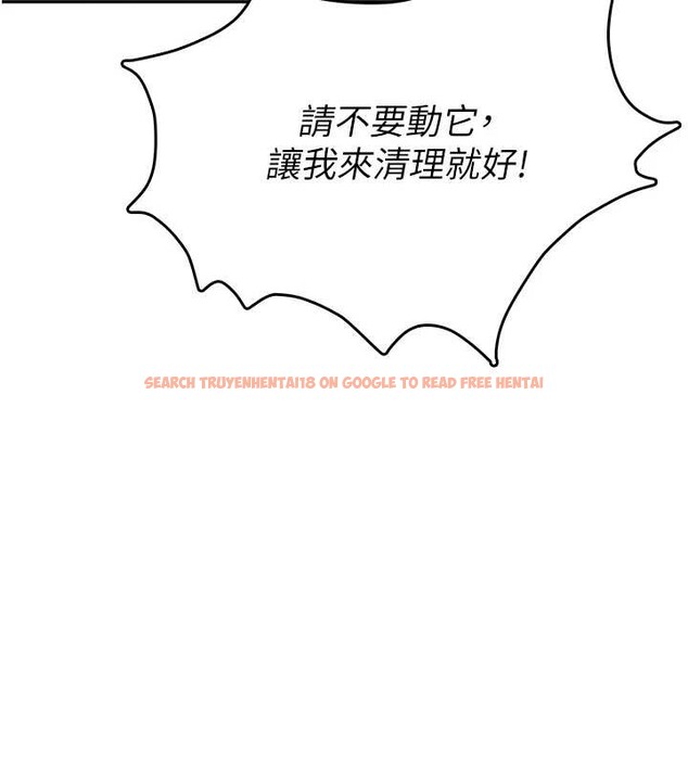 查看漫画飛機杯女神連線中 - 第50話-與超商姐妹花的邂逅 - tymanga.com中的4238228图片