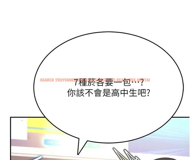 查看漫画飛機杯女神連線中 - 第50話-與超商姐妹花的邂逅 - tymanga.com中的4238229图片