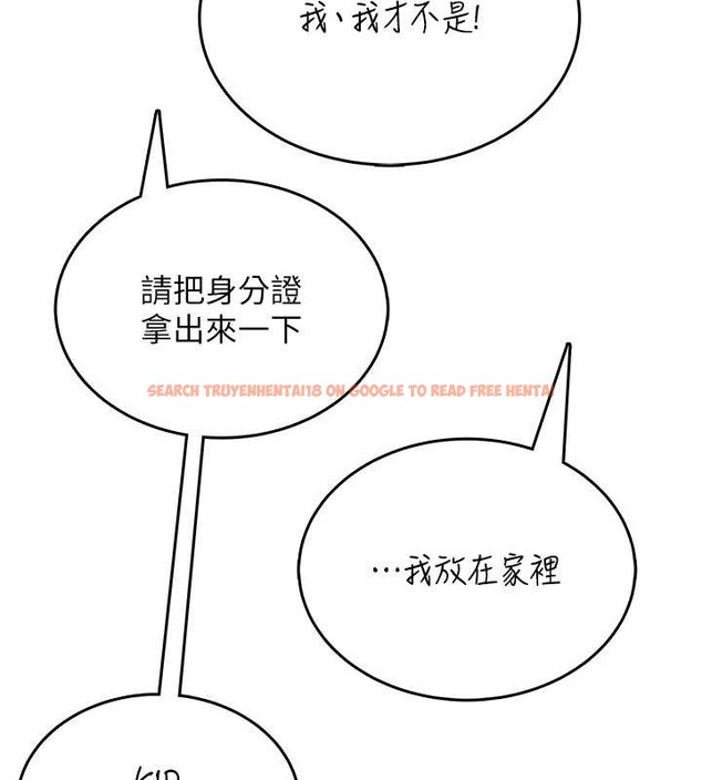 查看漫画飛機杯女神連線中 - 第50話-與超商姐妹花的邂逅 - tymanga.com中的4238231图片