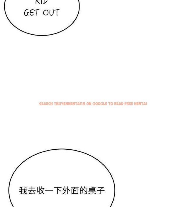 查看漫画飛機杯女神連線中 - 第50話-與超商姐妹花的邂逅 - tymanga.com中的4238232图片