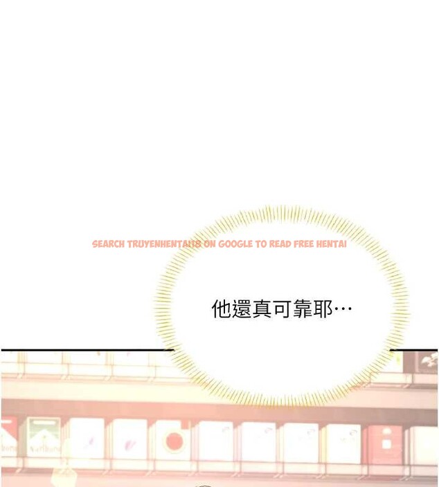 查看漫画飛機杯女神連線中 - 第50話-與超商姐妹花的邂逅 - tymanga.com中的4238238图片