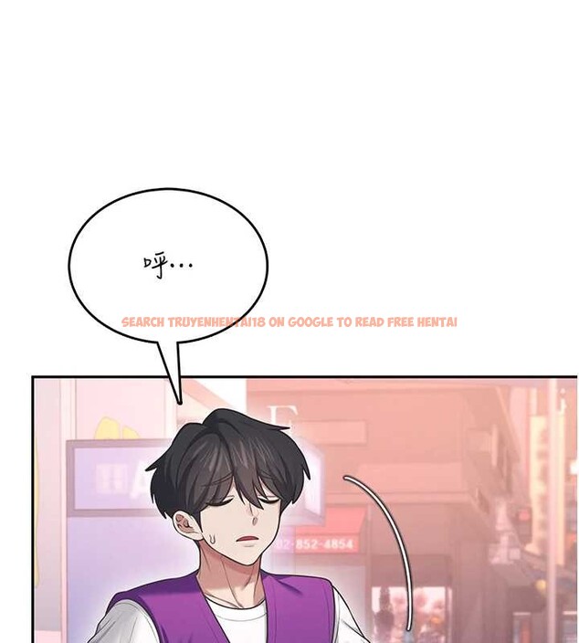 查看漫画飛機杯女神連線中 - 第50話-與超商姐妹花的邂逅 - tymanga.com中的4238242图片