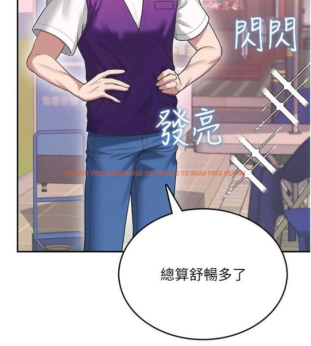 查看漫画飛機杯女神連線中 - 第50話-與超商姐妹花的邂逅 - tymanga.com中的4238243图片