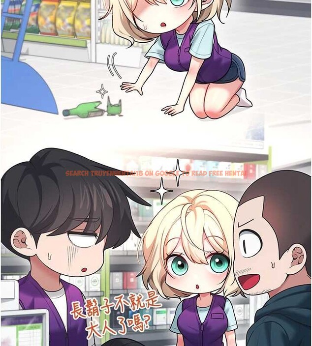查看漫画飛機杯女神連線中 - 第50話-與超商姐妹花的邂逅 - tymanga.com中的4238246图片