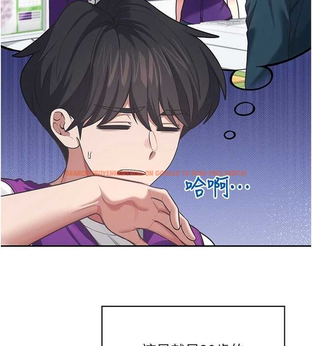 查看漫画飛機杯女神連線中 - 第50話-與超商姐妹花的邂逅 - tymanga.com中的4238247图片