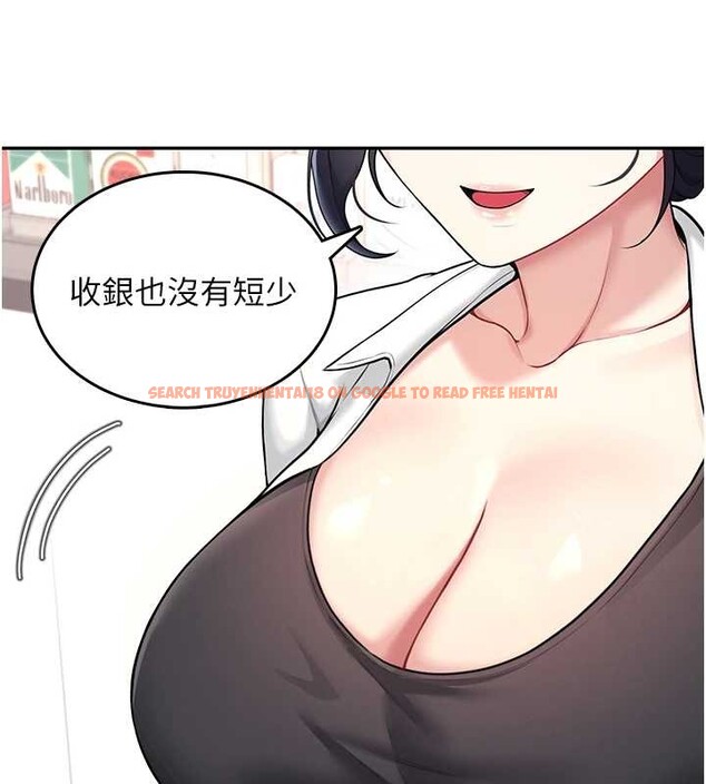 查看漫画飛機杯女神連線中 - 第50話-與超商姐妹花的邂逅 - tymanga.com中的4238253图片