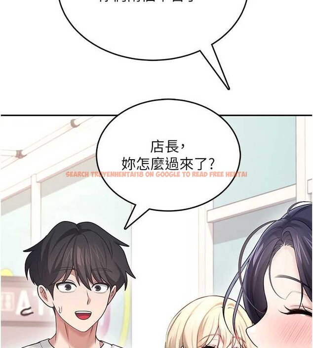 查看漫画飛機杯女神連線中 - 第50話-與超商姐妹花的邂逅 - tymanga.com中的4238256图片