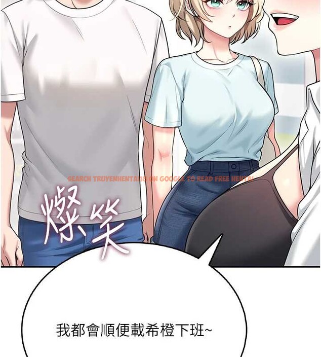 查看漫画飛機杯女神連線中 - 第50話-與超商姐妹花的邂逅 - tymanga.com中的4238257图片