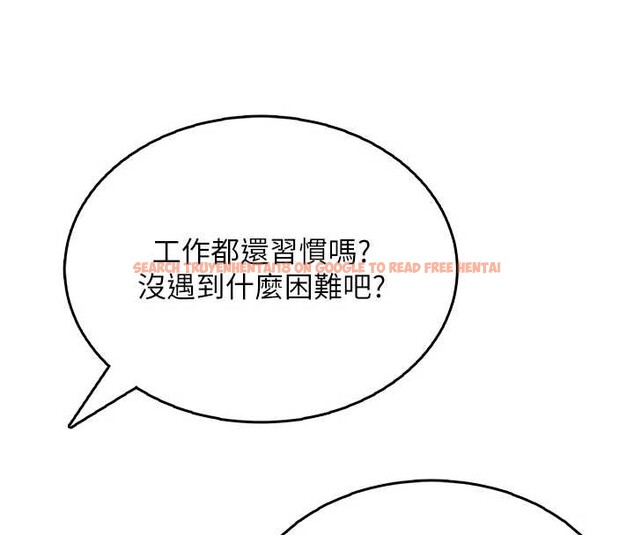 查看漫画飛機杯女神連線中 - 第50話-與超商姐妹花的邂逅 - tymanga.com中的4238259图片