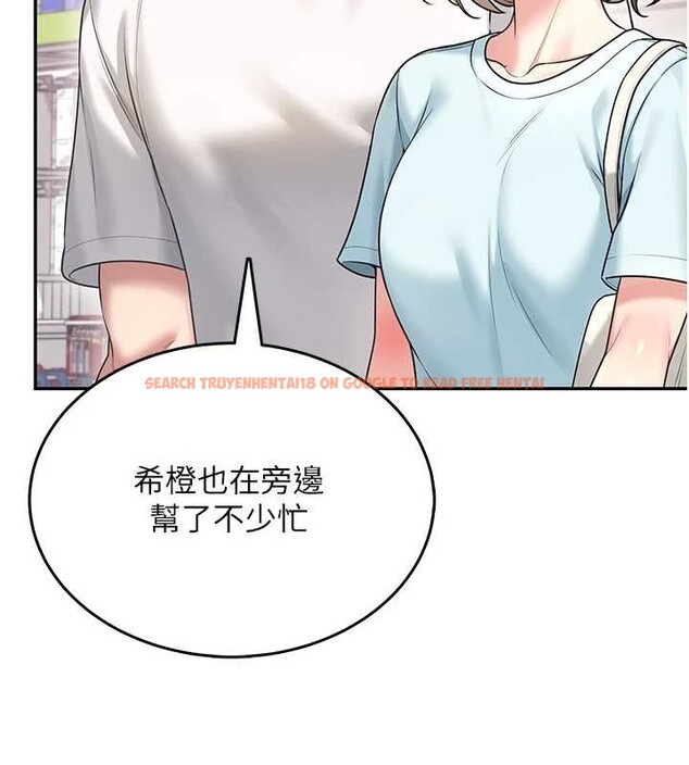 查看漫画飛機杯女神連線中 - 第50話-與超商姐妹花的邂逅 - tymanga.com中的4238261图片