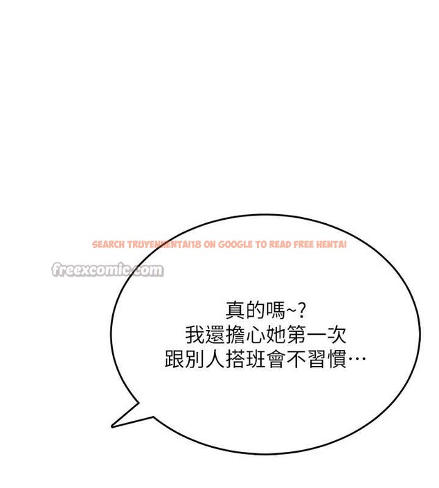 查看漫画飛機杯女神連線中 - 第50話-與超商姐妹花的邂逅 - tymanga.com中的4238262图片