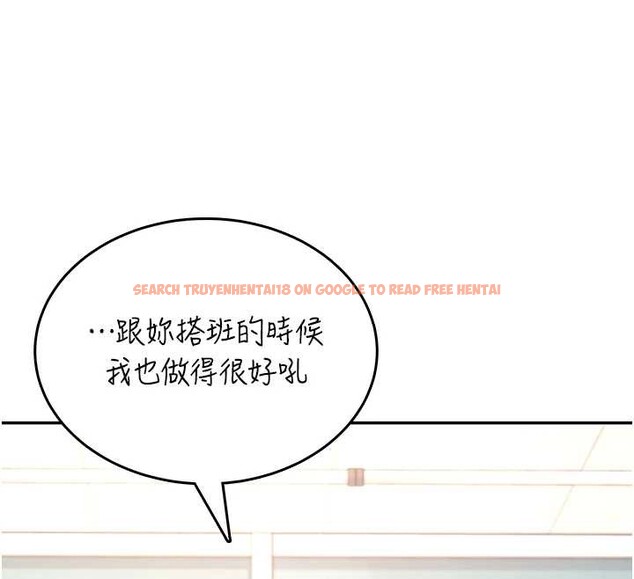 查看漫画飛機杯女神連線中 - 第50話-與超商姐妹花的邂逅 - tymanga.com中的4238263图片