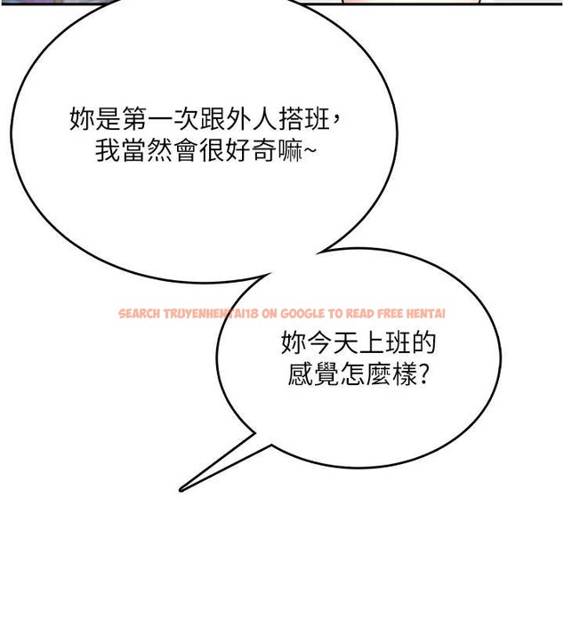 查看漫画飛機杯女神連線中 - 第50話-與超商姐妹花的邂逅 - tymanga.com中的4238266图片
