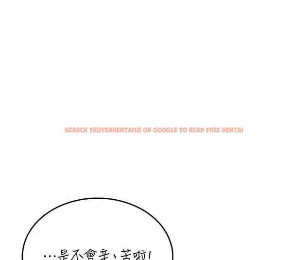 查看漫画飛機杯女神連線中 - 第50話-與超商姐妹花的邂逅 - tymanga.com中的4238267图片