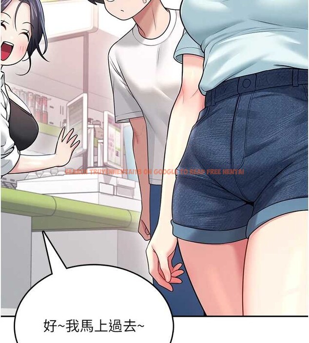 查看漫画飛機杯女神連線中 - 第50話-與超商姐妹花的邂逅 - tymanga.com中的4238269图片