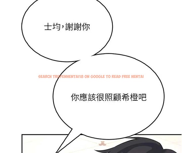 查看漫画飛機杯女神連線中 - 第50話-與超商姐妹花的邂逅 - tymanga.com中的4238271图片