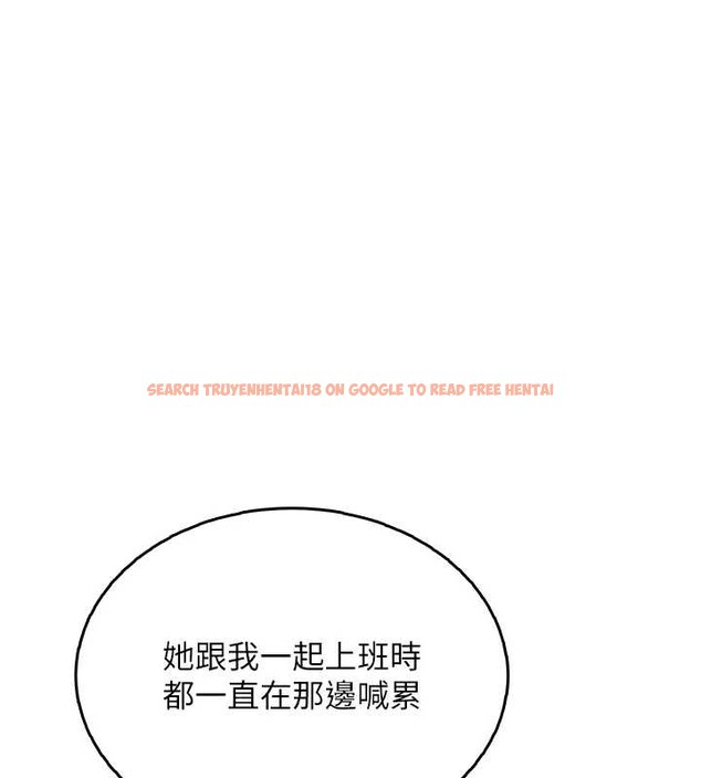 查看漫画飛機杯女神連線中 - 第50話-與超商姐妹花的邂逅 - tymanga.com中的4238274图片