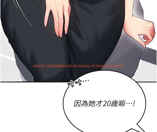 查看漫画飛機杯女神連線中 - 第50話-與超商姐妹花的邂逅 - tymanga.com中的4238277图片