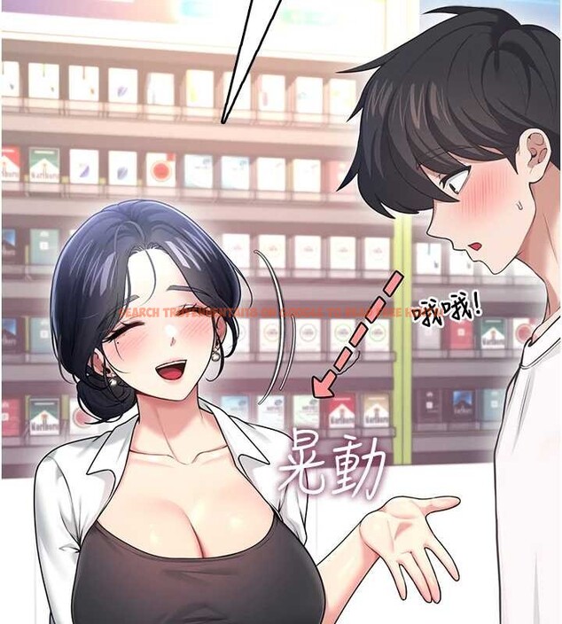 查看漫画飛機杯女神連線中 - 第50話-與超商姐妹花的邂逅 - tymanga.com中的4238284图片