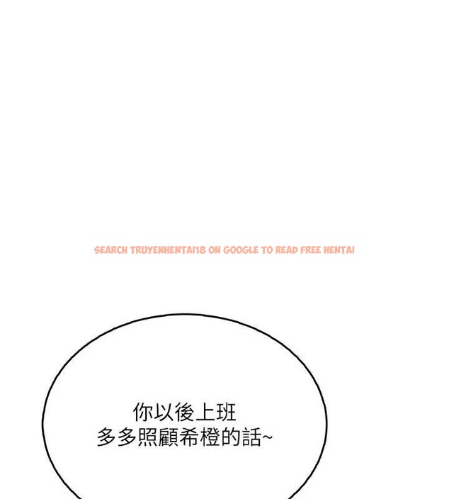 查看漫画飛機杯女神連線中 - 第50話-與超商姐妹花的邂逅 - tymanga.com中的4238286图片