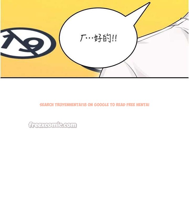 查看漫画飛機杯女神連線中 - 第50話-與超商姐妹花的邂逅 - tymanga.com中的4238290图片