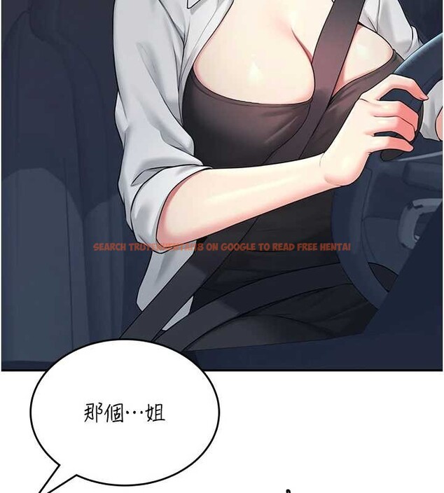 查看漫画飛機杯女神連線中 - 第50話-與超商姐妹花的邂逅 - tymanga.com中的4238296图片