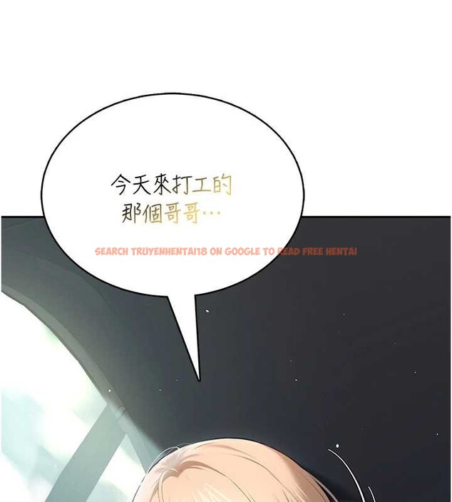 查看漫画飛機杯女神連線中 - 第50話-與超商姐妹花的邂逅 - tymanga.com中的4238298图片