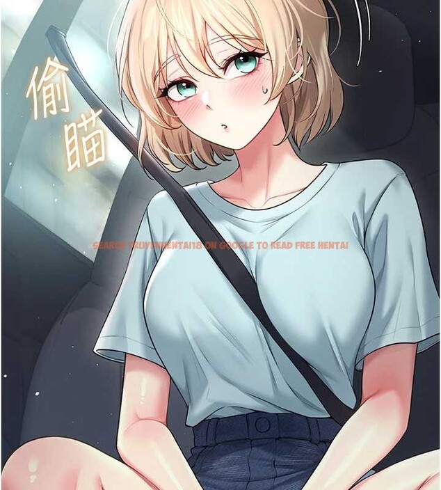 查看漫画飛機杯女神連線中 - 第50話-與超商姐妹花的邂逅 - tymanga.com中的4238299图片