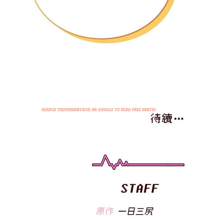 查看漫画飛機杯女神連線中 - 第50話-與超商姐妹花的邂逅 - tymanga.com中的4238302图片