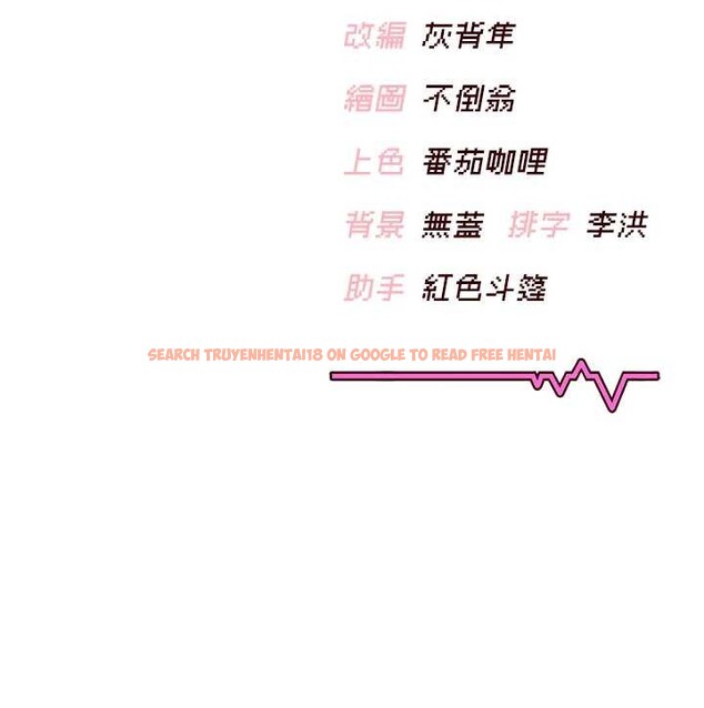 查看漫画飛機杯女神連線中 - 第50話-與超商姐妹花的邂逅 - tymanga.com中的4238303图片