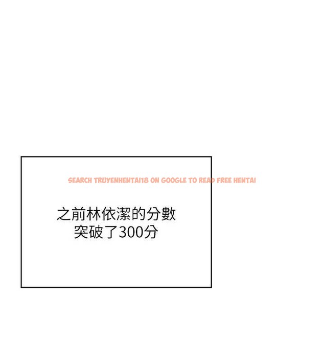 查看漫画飛機杯女神連線中 - 第51話-妳這樣是赤裸裸的誘惑 - tymanga.com中的4278935图片