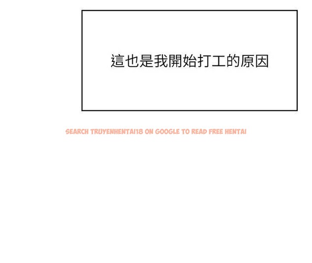 查看漫画飛機杯女神連線中 - 第51話-妳這樣是赤裸裸的誘惑 - tymanga.com中的4278938图片