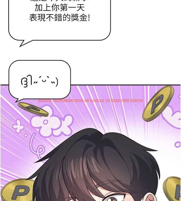 查看漫画飛機杯女神連線中 - 第51話-妳這樣是赤裸裸的誘惑 - tymanga.com中的4278944图片