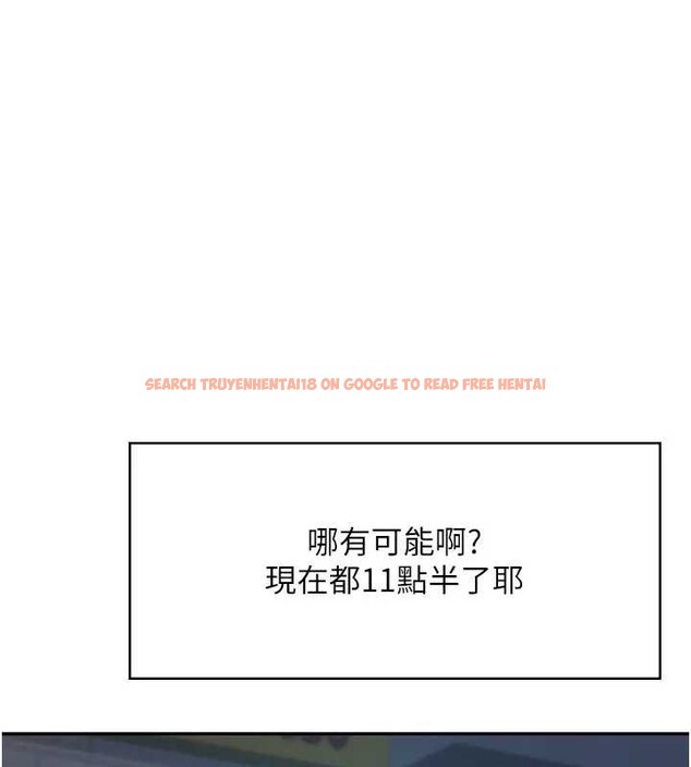 查看漫画飛機杯女神連線中 - 第51話-妳這樣是赤裸裸的誘惑 - tymanga.com中的4278949图片