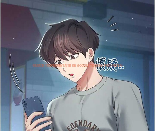 查看漫画飛機杯女神連線中 - 第51話-妳這樣是赤裸裸的誘惑 - tymanga.com中的4278950图片