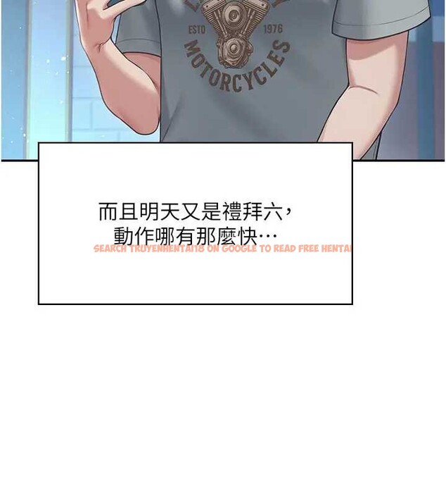 查看漫画飛機杯女神連線中 - 第51話-妳這樣是赤裸裸的誘惑 - tymanga.com中的4278951图片