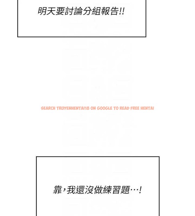 查看漫画飛機杯女神連線中 - 第51話-妳這樣是赤裸裸的誘惑 - tymanga.com中的4278955图片