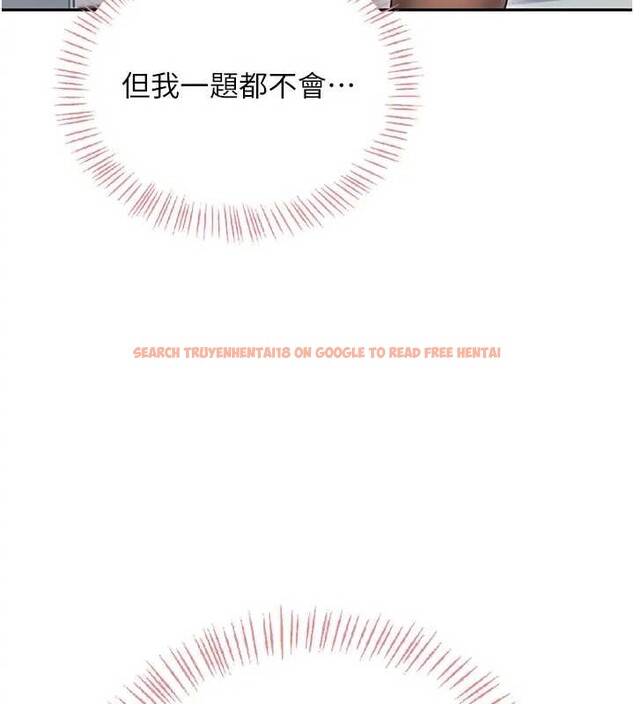 查看漫画飛機杯女神連線中 - 第51話-妳這樣是赤裸裸的誘惑 - tymanga.com中的4278969图片