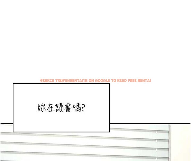 查看漫画飛機杯女神連線中 - 第51話-妳這樣是赤裸裸的誘惑 - tymanga.com中的4278980图片