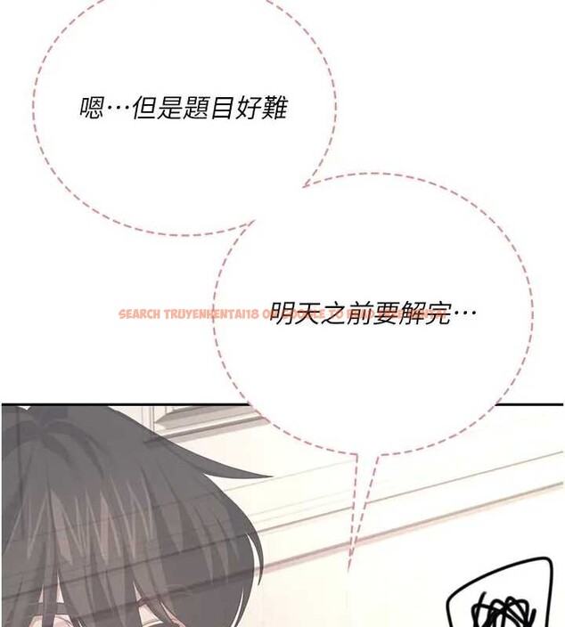 查看漫画飛機杯女神連線中 - 第51話-妳這樣是赤裸裸的誘惑 - tymanga.com中的4278983图片