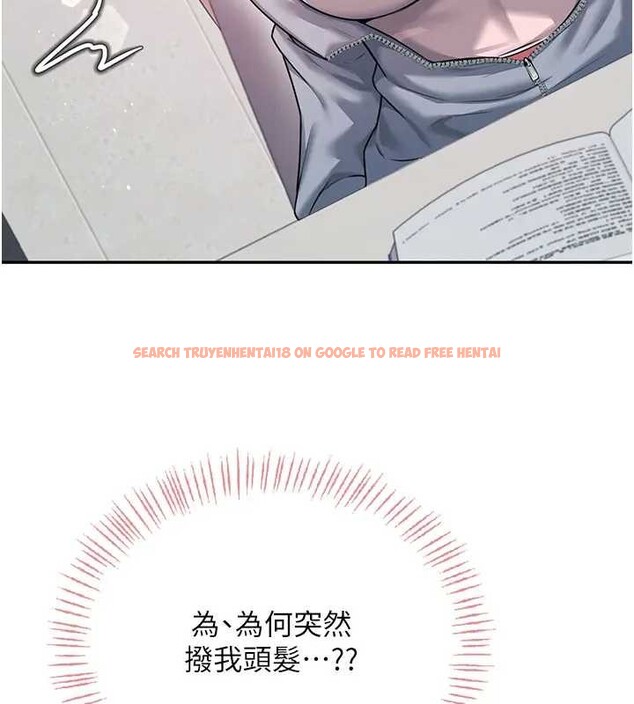 查看漫画飛機杯女神連線中 - 第51話-妳這樣是赤裸裸的誘惑 - tymanga.com中的4278998图片