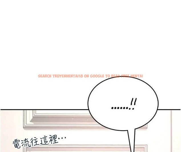 查看漫画飛機杯女神連線中 - 第51話-妳這樣是赤裸裸的誘惑 - tymanga.com中的4279003图片