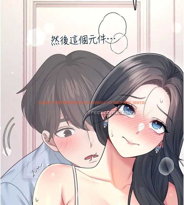 查看漫画飛機杯女神連線中 - 第51話-妳這樣是赤裸裸的誘惑 - tymanga.com中的4279004图片