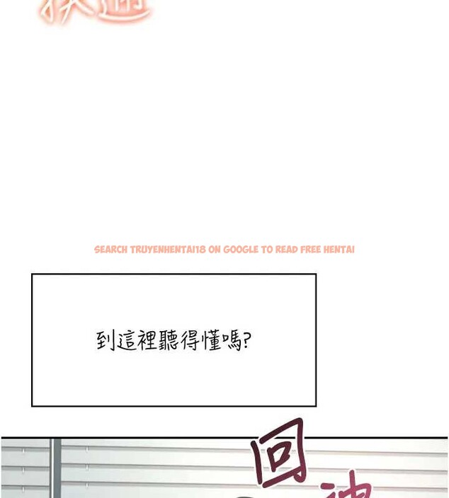 查看漫画飛機杯女神連線中 - 第51話-妳這樣是赤裸裸的誘惑 - tymanga.com中的4279006图片
