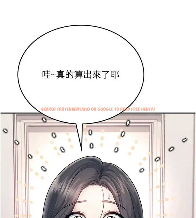 查看漫画飛機杯女神連線中 - 第51話-妳這樣是赤裸裸的誘惑 - tymanga.com中的4279009图片