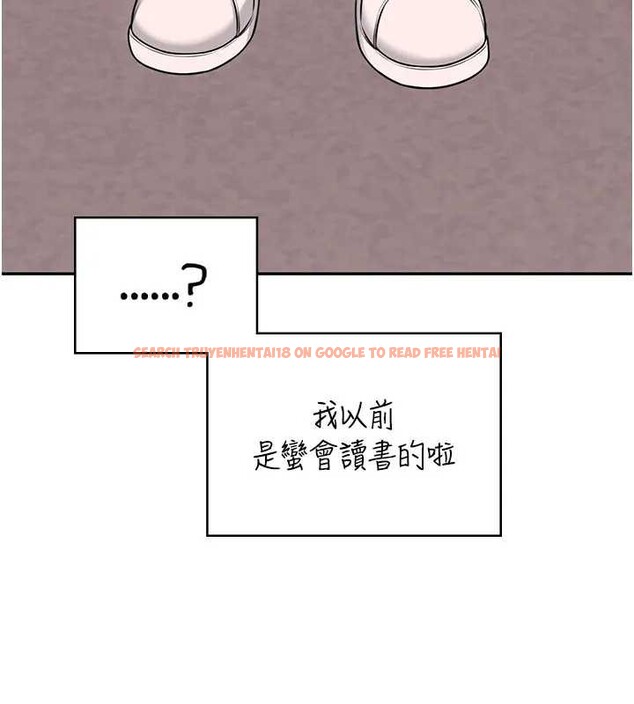 查看漫画飛機杯女神連線中 - 第51話-妳這樣是赤裸裸的誘惑 - tymanga.com中的4279013图片