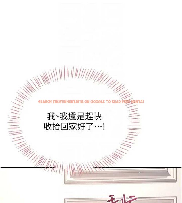 查看漫画飛機杯女神連線中 - 第51話-妳這樣是赤裸裸的誘惑 - tymanga.com中的4279016图片