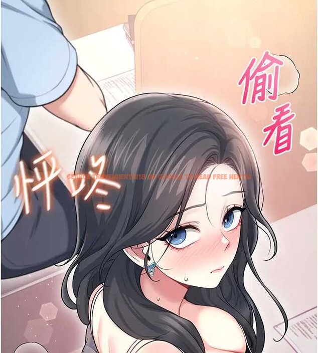 查看漫画飛機杯女神連線中 - 第51話-妳這樣是赤裸裸的誘惑 - tymanga.com中的4279021图片