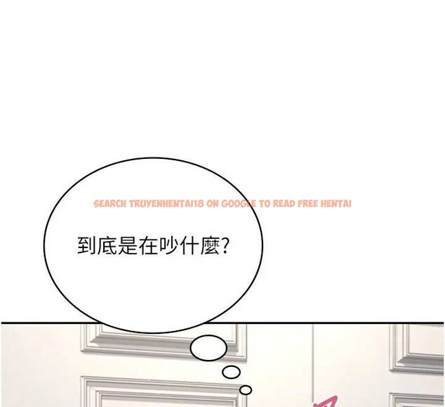 查看漫画飛機杯女神連線中 - 第51話-妳這樣是赤裸裸的誘惑 - tymanga.com中的4279027图片